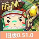 迷你世界0.51.0版本下载