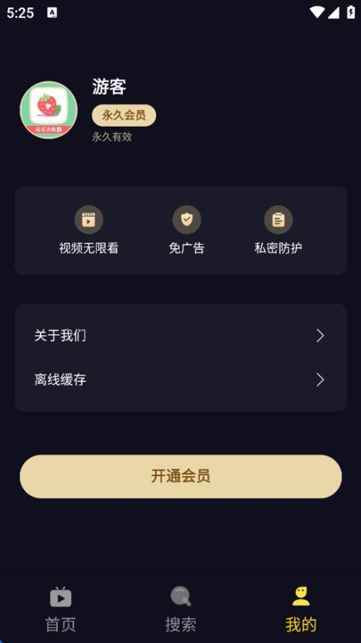 莓乐浏览器app官方版下载