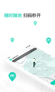 蜜果出行app下载