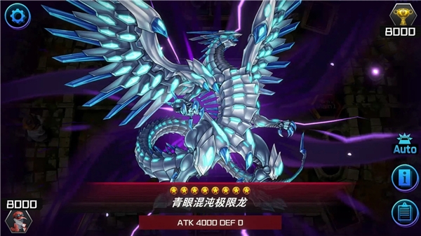 游戏王大师决斗手机版最新版本