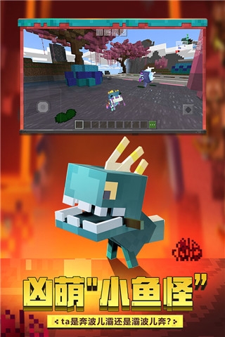 我的世界惊变100天模组下载手机版