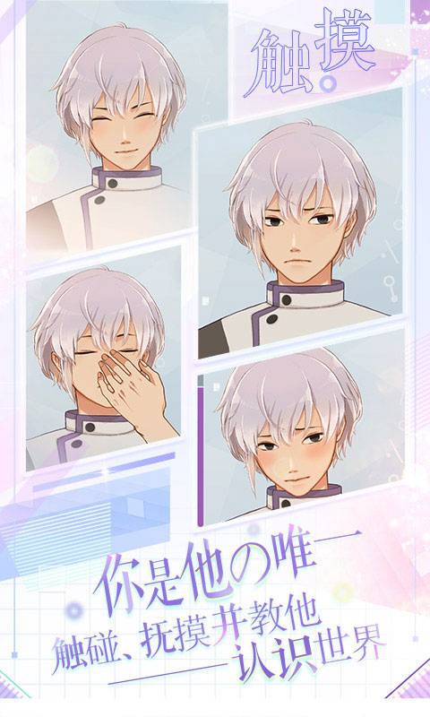 早安我的少年中文版下载