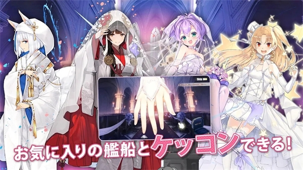 碧蓝航线日服下载最新版本