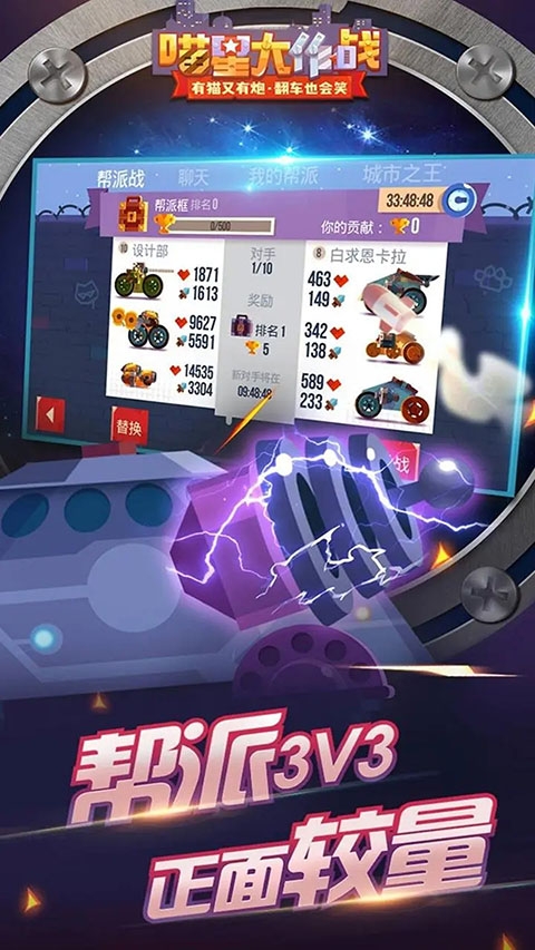 喵星大作战国际服最新版下载