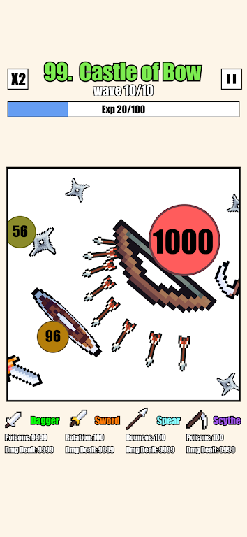 武器球大战下载