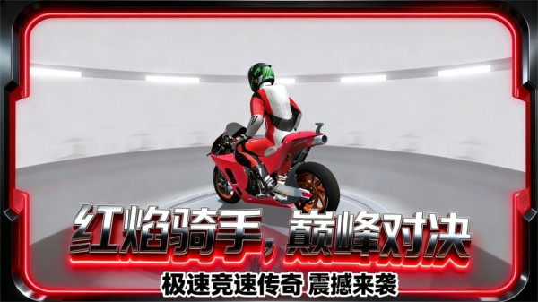 小车飞驰记游戏安卓版