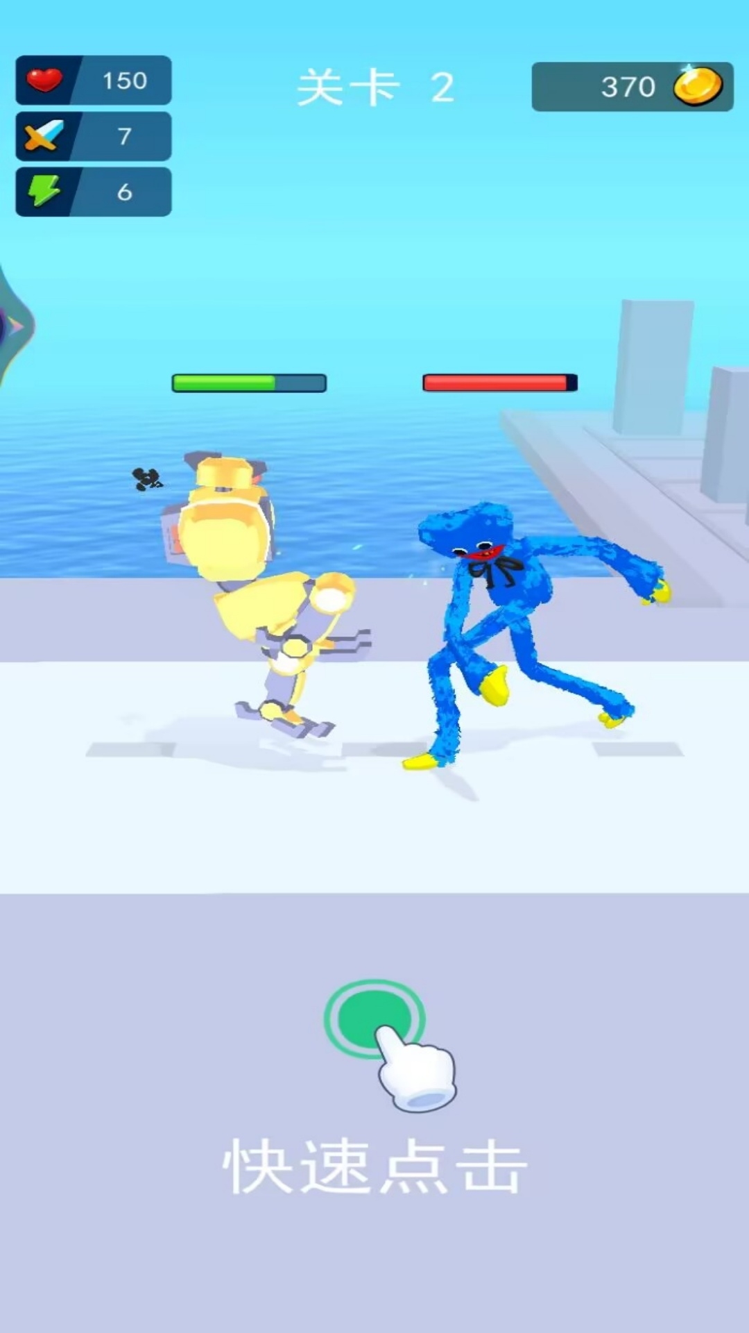 创造机器人游戏3D