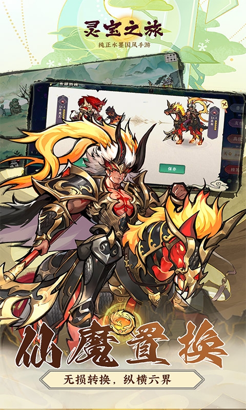 功夫英雄游戏手机版