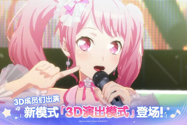 梦想协奏曲少女乐团派对手游官方版下载