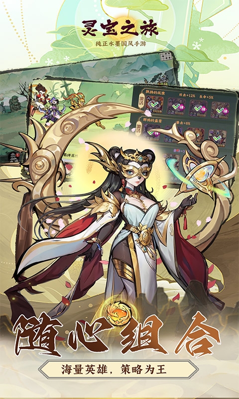 功夫英雄游戏手机版