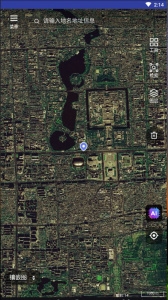 四维地球卫星地图下载安装