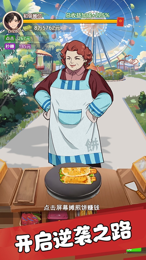 我的女友刚满十八岁手游下载