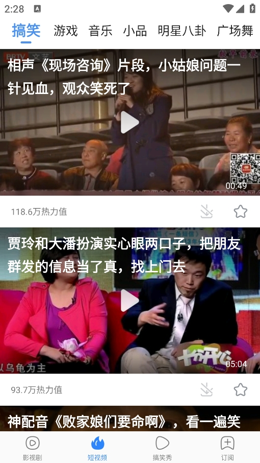 百度影音app下载最新版本