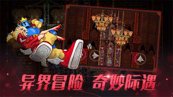 跳跃之王下载安装手机版