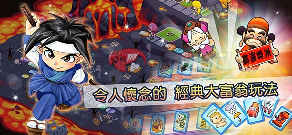 大富翁4fun官方正版下载