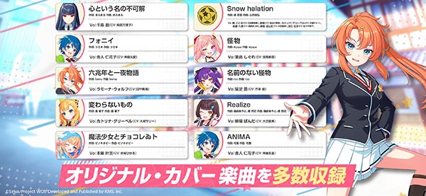 World Dai Star 梦想星座盘下载