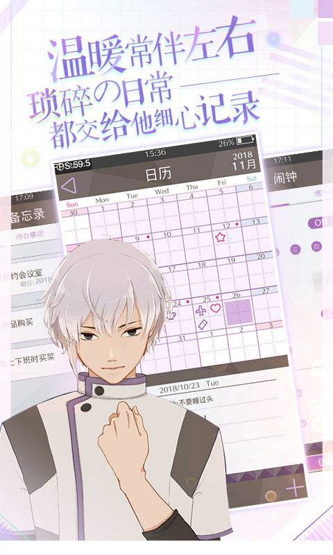 早安我的少年中文版下载