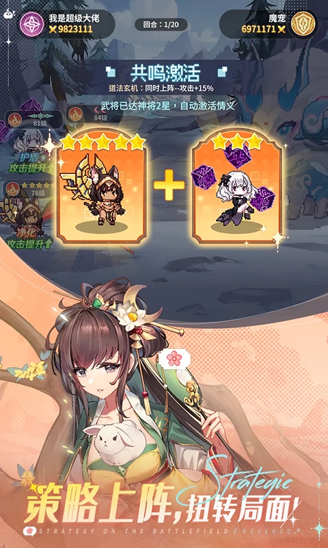 指尖像素城手游福利版