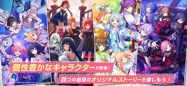 World Dai Star 梦想星座盘下载