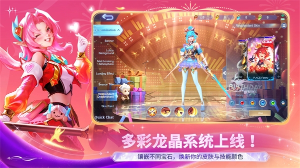 移动传说手游官网下载