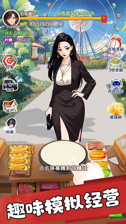 我的女友刚满十八岁手游下载