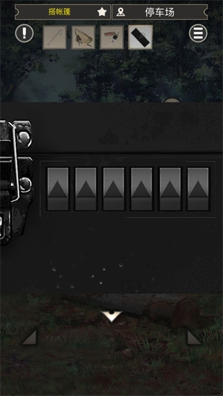 雨天露营游戏下载