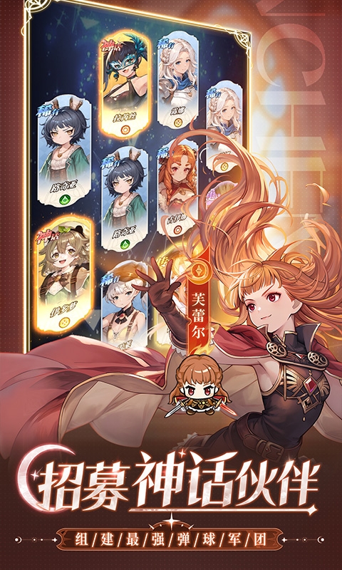 晴空双子最新版H5