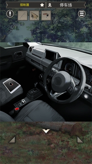 雨天露营游戏下载