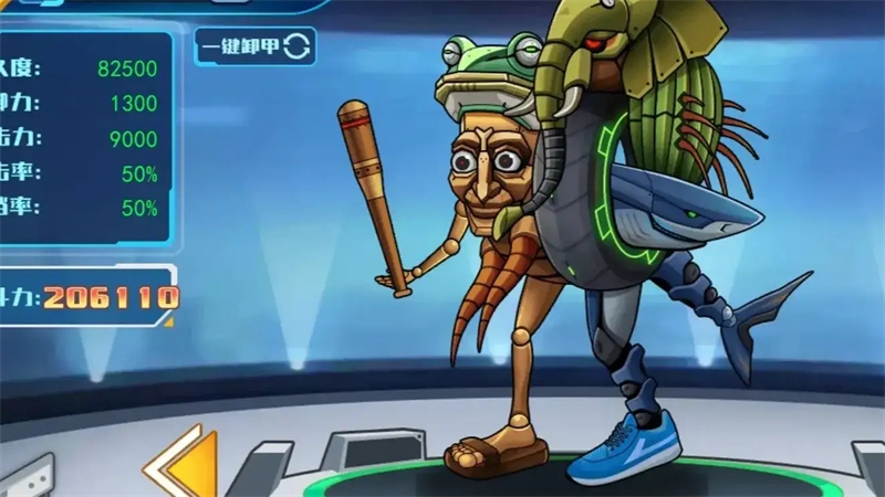 机甲斗兽场3下载安装中文版