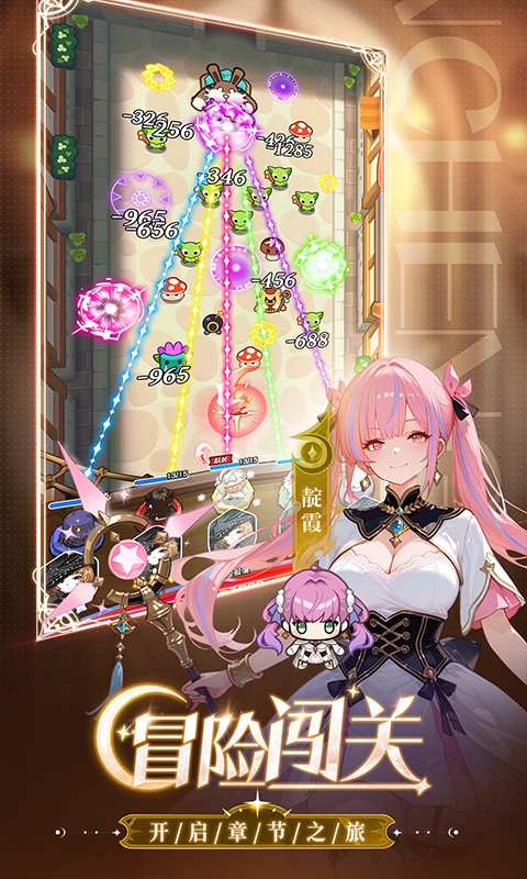 晴空双子最新版H5