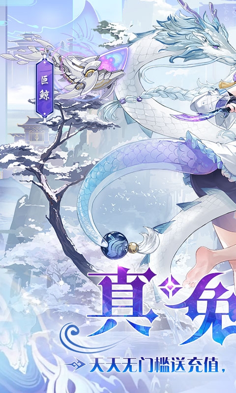 双生幻想最新免费版