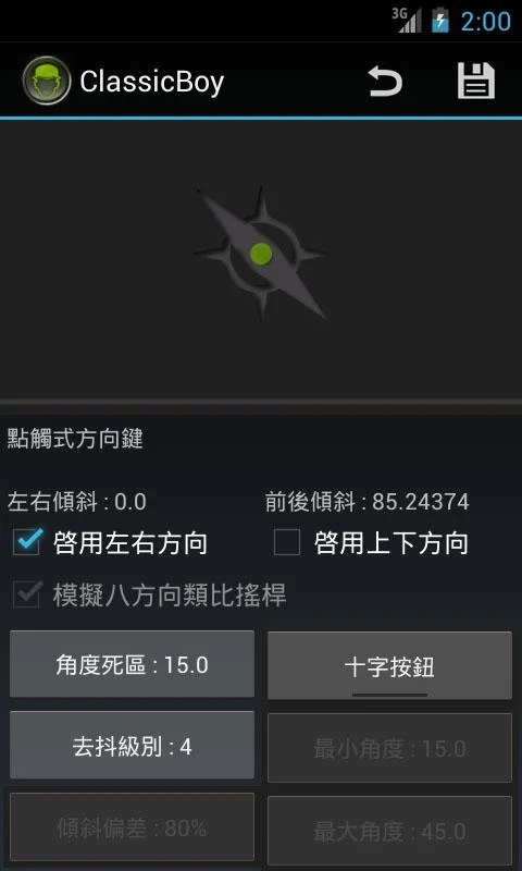 经典男孩模拟器下载手机版