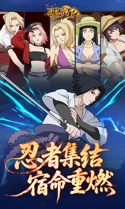 忍者小分队最新0.1折版