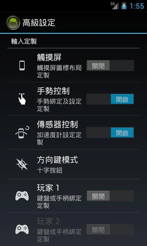 经典男孩模拟器下载手机版