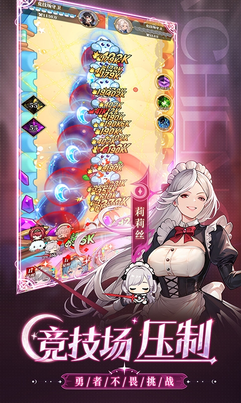 晴空双子最新版H5