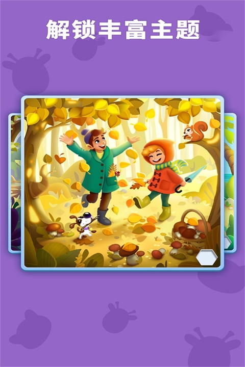 数独趣味闯关游戏下载