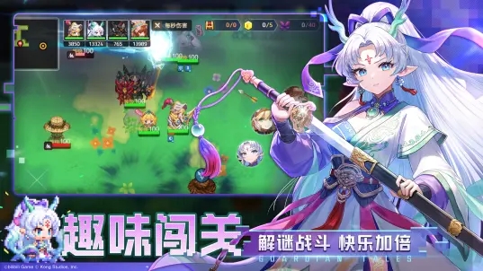 坎公骑冠剑官网下载