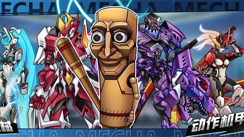 机甲斗兽场3下载安装中文版