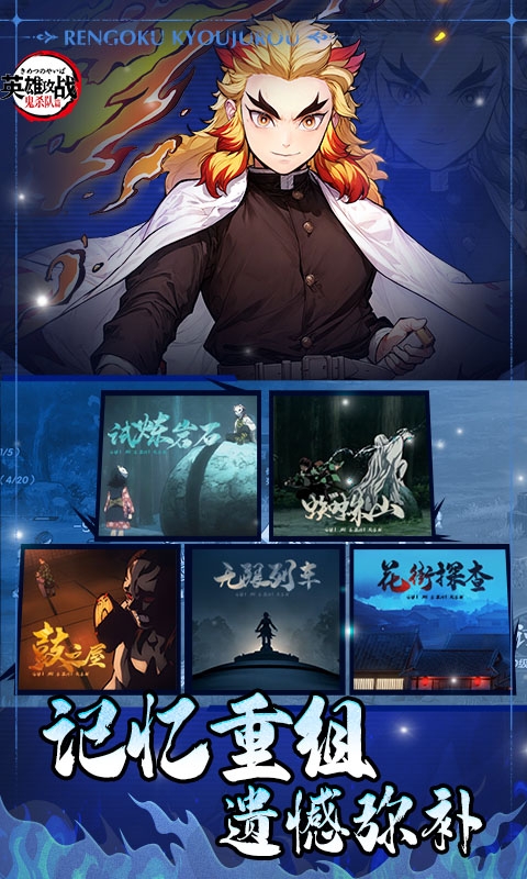 英雄攻战手游变态版