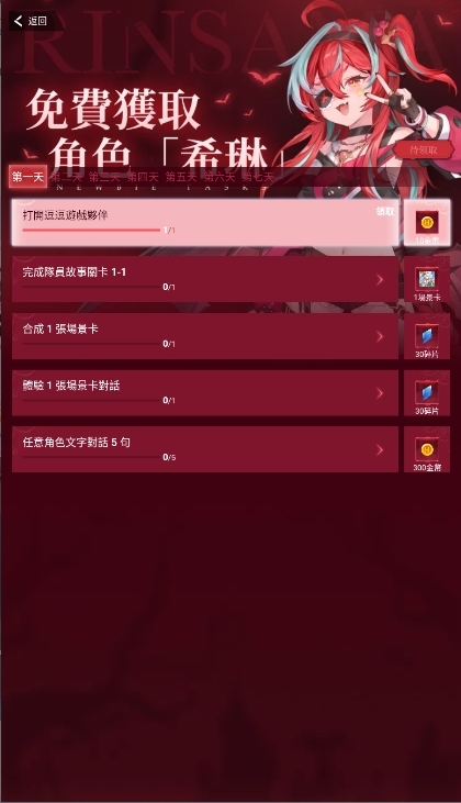 HakkoAI官方正版下载