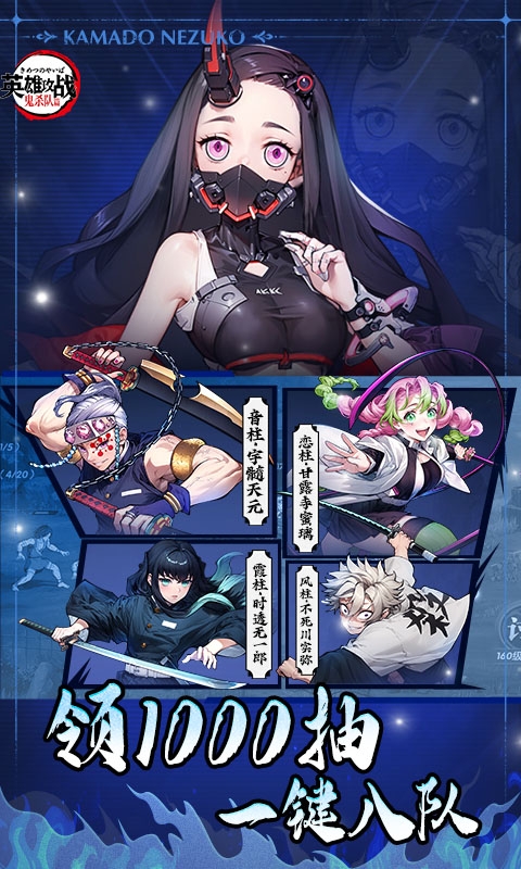 英雄攻战手游变态版