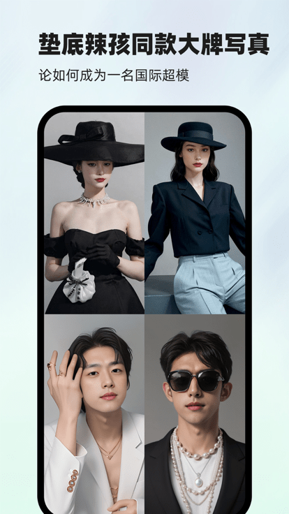 洞图AI生成下载