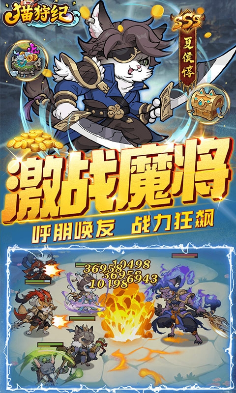 猫狩纪最新0.1折版