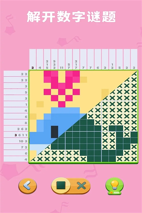 数独趣味闯关游戏下载