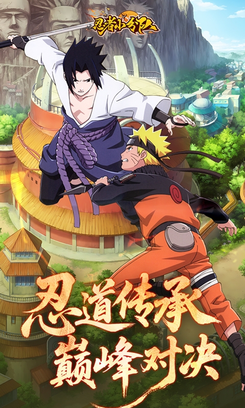 忍者小分队最新0.1折版