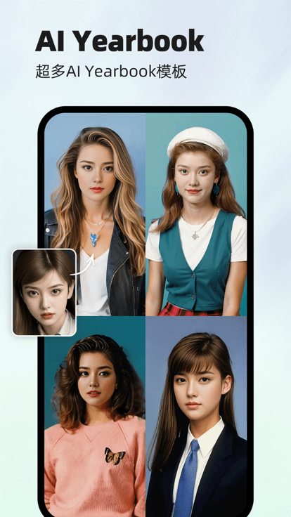 洞图AI生成下载