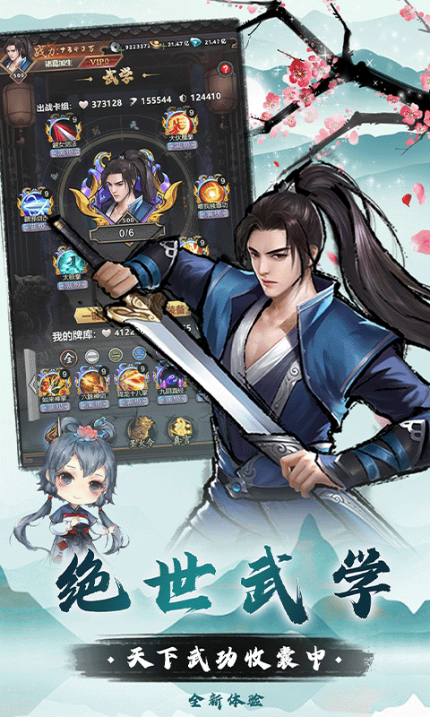 王城霸业官方手游