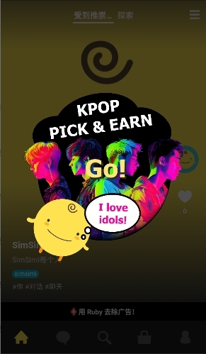 Simsimi小黄鸡中文版