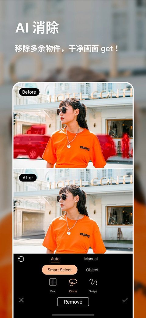 迅连科技相片大师下载安装最新版