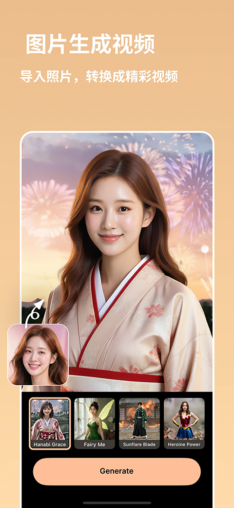 迅连科技相片大师下载安装最新版